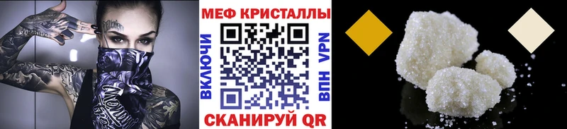 Как найти наркотики Куровское Амфетамин  Alpha-PVP  Меф мяу мяу  Каннабис  ГАШИШ 