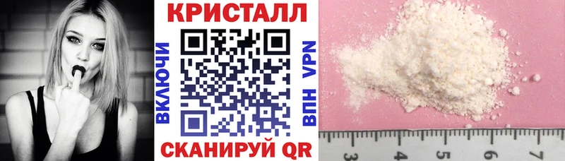 АМФЕТАМИН Розовый  закладки  Куровское 