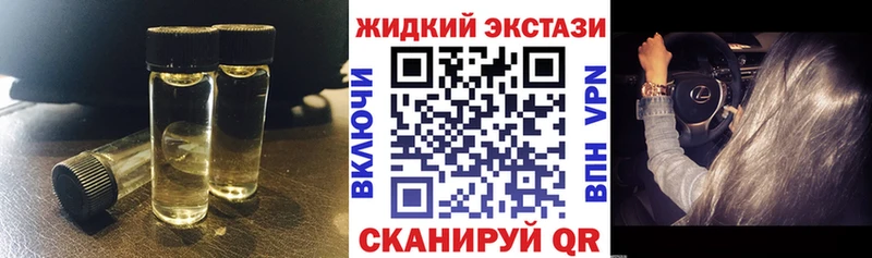 Бутират бутандиол  Куровское 