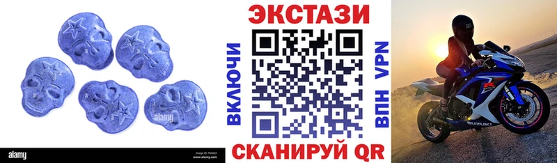 Экстази диски  Куровское 