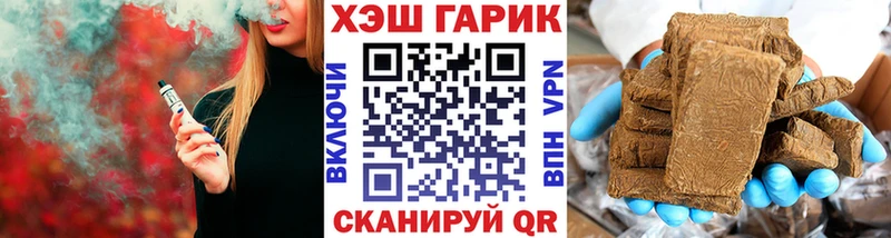 купить наркоту  Куровское  ГАШИШ гашик 