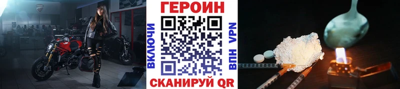 Героин Афган  купить  цена  Куровское 