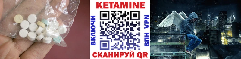 КЕТАМИН ketamine  Куровское 