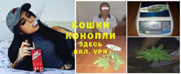 молекула духа Абаза