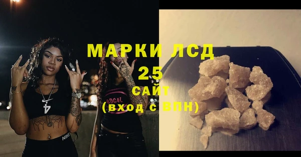 молекула духа Абаза