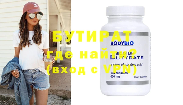 крисы Абдулино