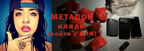 молекула духа Абаза