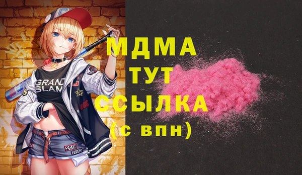 крисы Абдулино