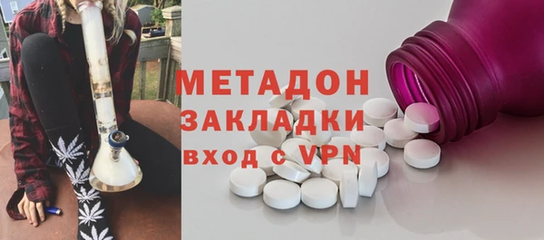 крисы Абдулино