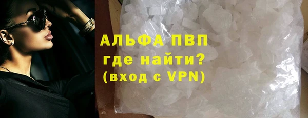 молекула духа Абаза