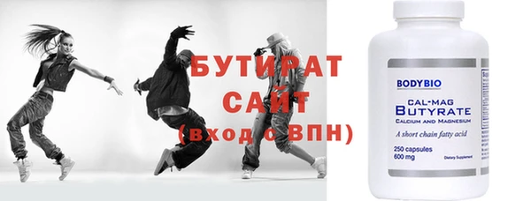 крисы Абдулино