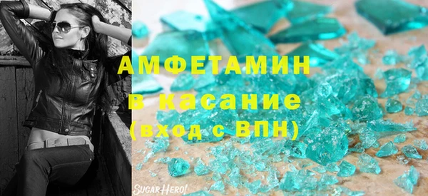 молекула духа Абаза