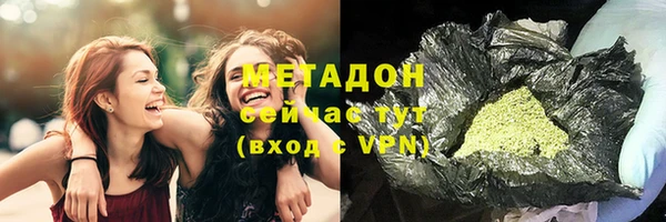 молекула духа Абаза