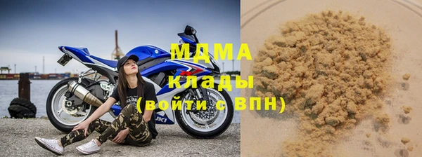 крисы Абдулино