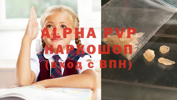 крисы Абдулино