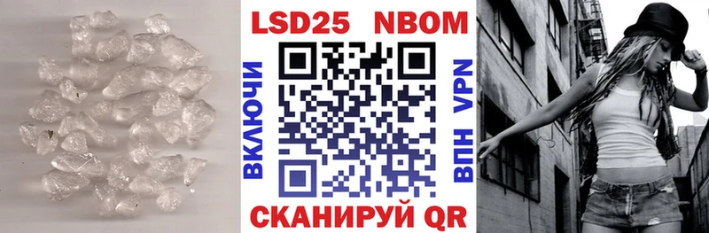 Лсд 25 экстази кислота  Куровское 