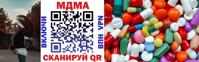 гидра зеркало  как найти закладки  Куровское  МДМА молли 