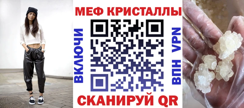 где найти   Куровское  блэк спрут как войти  МЯУ-МЯУ мука 