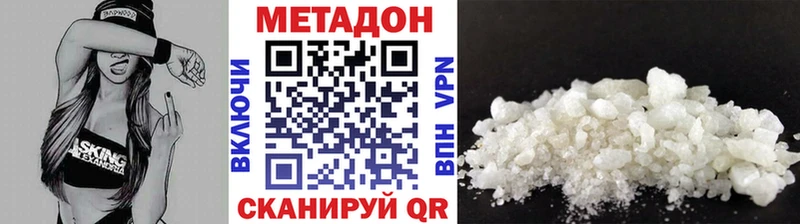 купить   нарко площадка телеграм  МЕТАДОН белоснежный  Куровское 