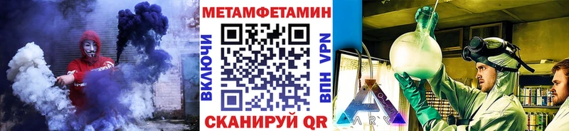 МЕТАМФЕТАМИН Декстрометамфетамин 99.9%  продажа наркотиков  кракен ссылки  Куровское 