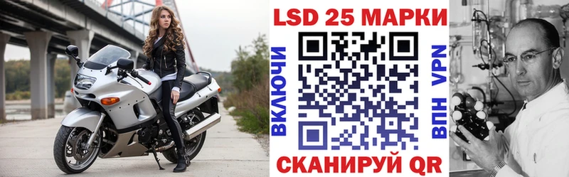 продажа наркотиков  Куровское  Наркотические марки 1,8мг 