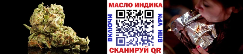 Дистиллят ТГК THC oil Куровское